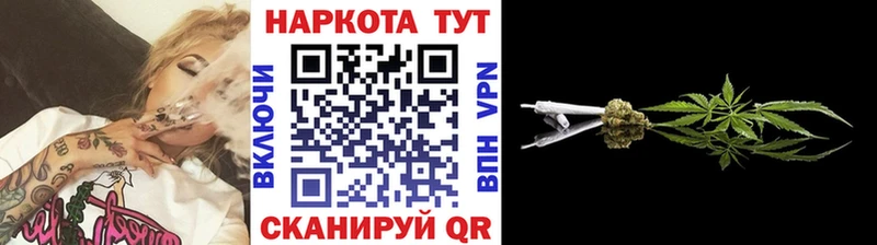 Хочу наркоту Магадан МАРИХУАНА  Альфа ПВП  ГАШИШ  Мефедрон  КОКАИН 