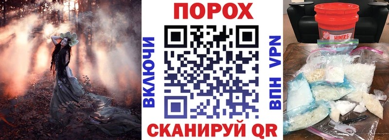 наркошоп Магадан mega ССЫЛКА Amphetamine Розовый