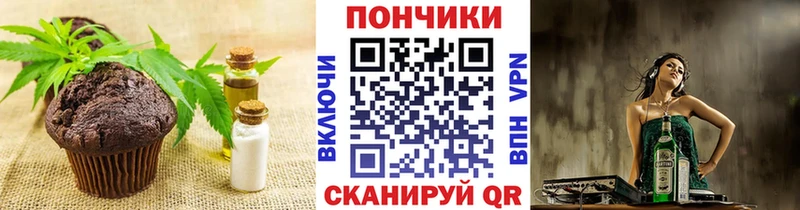 Печенье с ТГК марихуана  где купить наркоту  Магадан 