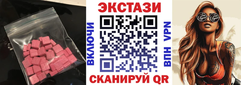 Экстази DUBAI  гидра онион  Магадан 