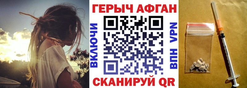 закладки  Магадан  ГЕРОИН хмурый 