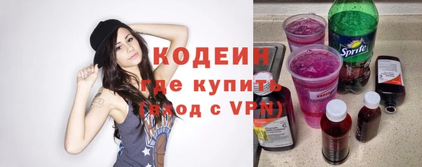 меф VHQ Армянск