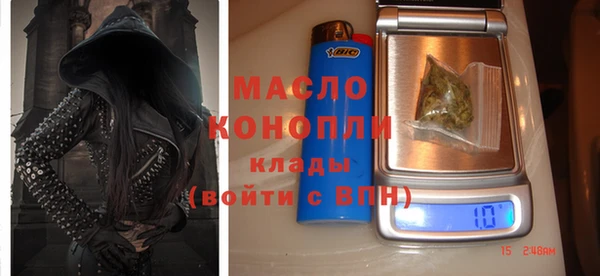 мяу мяу кристалл Вязьма