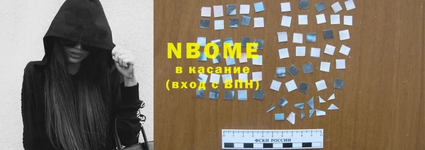 меф VHQ Армянск
