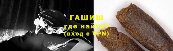 синтетический гашиш Гусиноозёрск