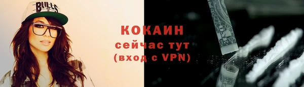 меф VHQ Армянск