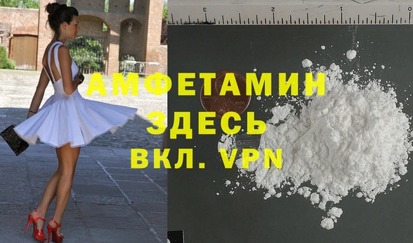 меф VHQ Армянск
