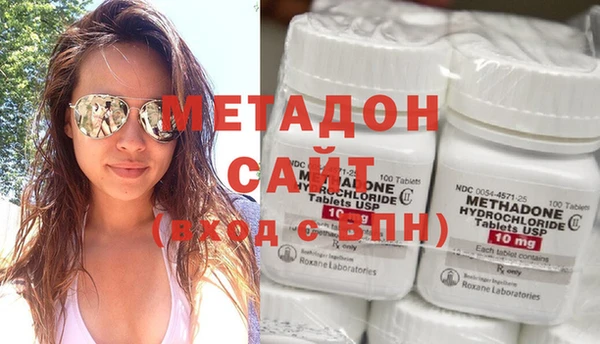 меф VHQ Армянск
