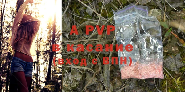 a pvp Арсеньев