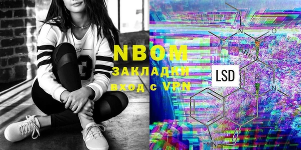 MESCALINE Гусь-Хрустальный