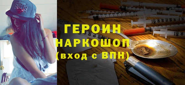 меф VHQ Армянск