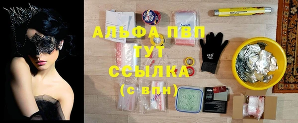 каннабис Волоколамск