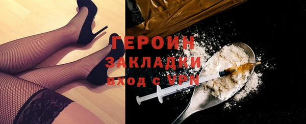 apvp Белокуриха