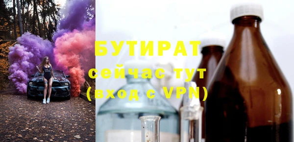 каннабис Волоколамск