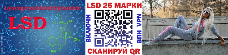Лсд 25 экстази кислота Магадан