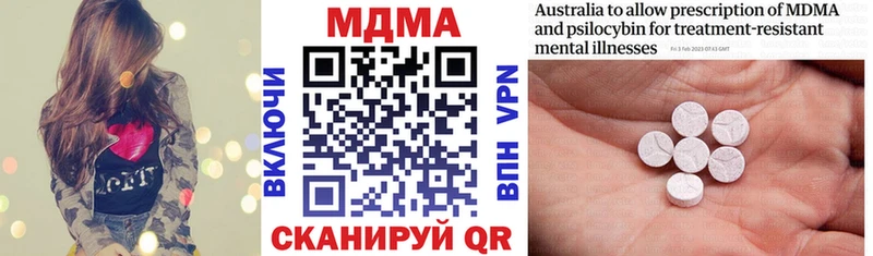 МДМА VHQ  Магадан 