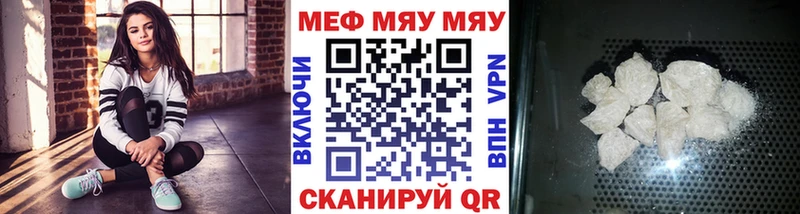 МЯУ-МЯУ 4 MMC  Магадан 
