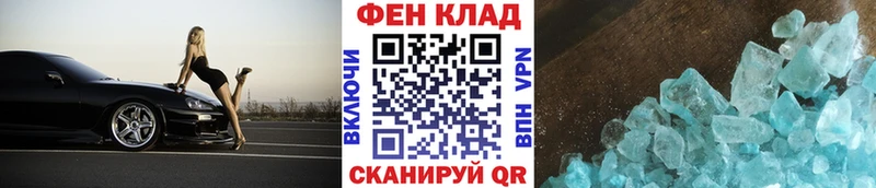 даркнет сайт  Магадан  Метамфетамин винт 