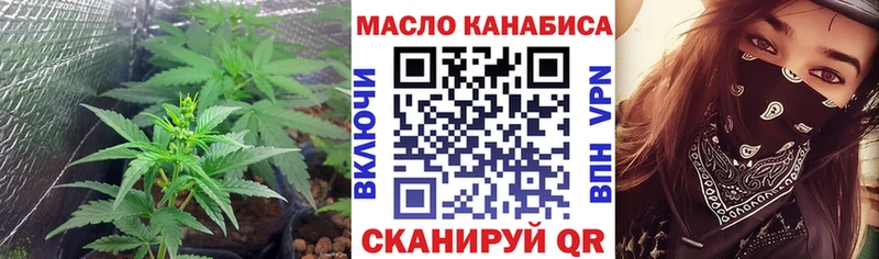 ТГК вейп с тгк  где купить наркоту  kraken как зайти  Магадан 